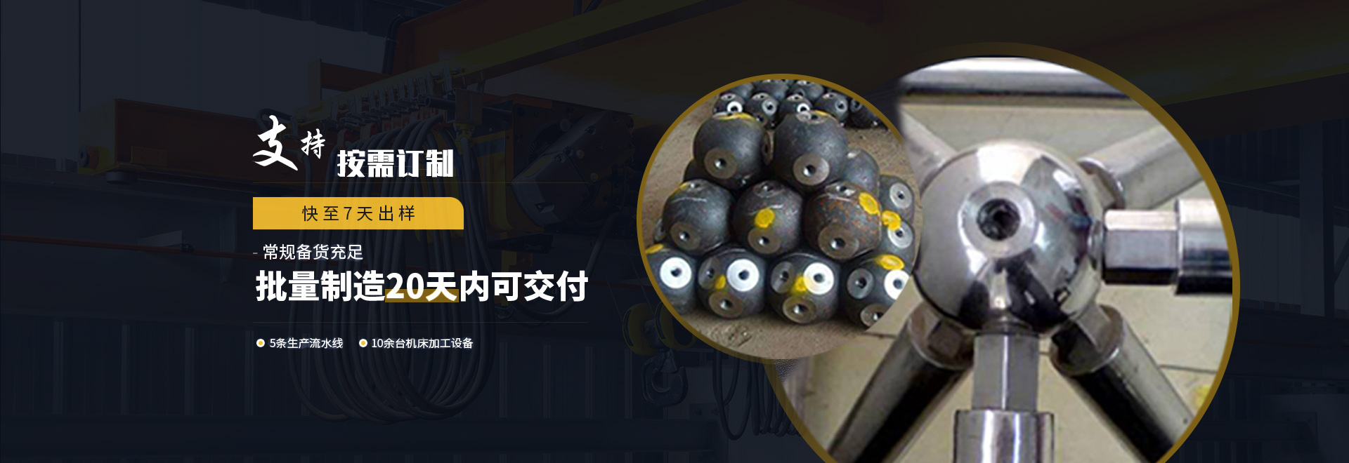 双流县1